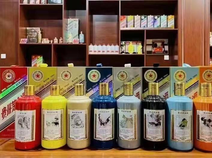 五寨生肖酒回收